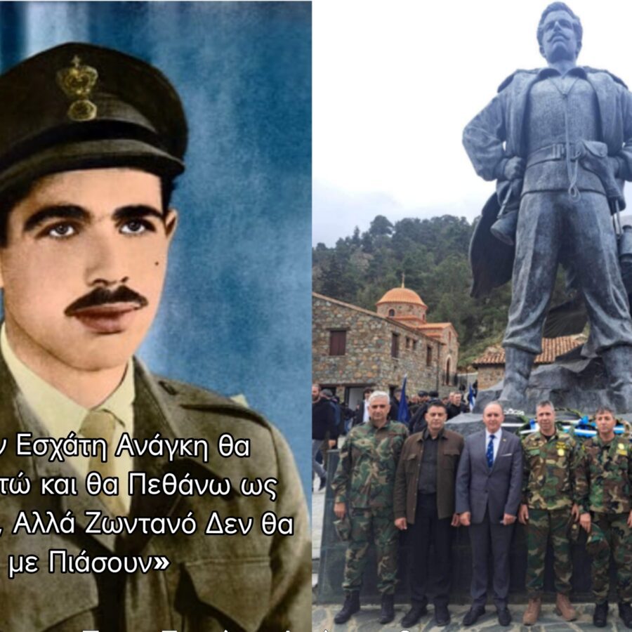 Γρηγόρης Αυξεντίου: 67 χρόνια από τον Ηρωικό θάνατο του